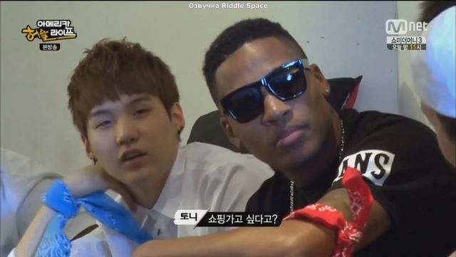 Американская жизнь BTS, эпизод 2 смотреть онлайн