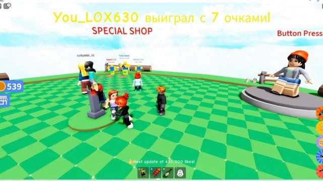 Нажатие кнопки = какое то событие Roblox dont press the button 4 смотреть онлайн