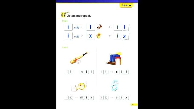 page 41 smart phonics2 unit 5 short vowel i #smartphonics2 смотреть онлайн