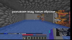 ! ТУТОРИАЛ на спавнер пауков И фармилку денег НА риливорлд!