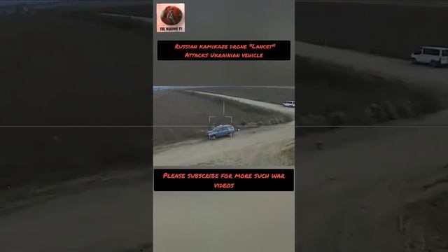 Watch #Russian #Lancet #kamikaze drone hitting Ukrainian vehicle! #usa #russia #eu #donbass смотреть онлайн