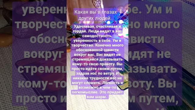 какое впечатление вы оставляете о себе среди людей смотреть онлайн