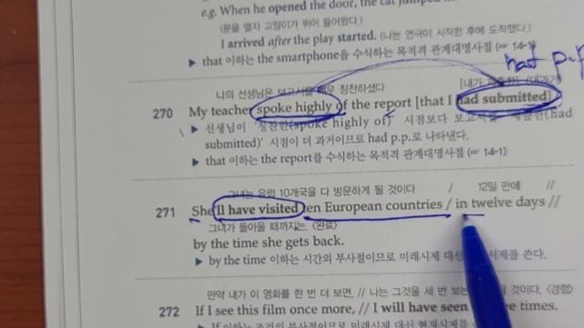 천일문 기본 Chapter 5 - (2) смотреть онлайн
