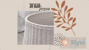 ЗАГИБКА РОЗГА. Все нюансы для красивой загибки