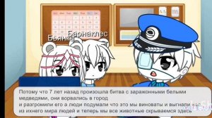 Сериал Октонавты