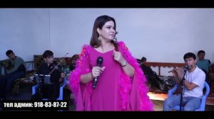 ЧАМАНГУЛИ ШАМСУЛЛОЗОДА базми туёна 2023 2222