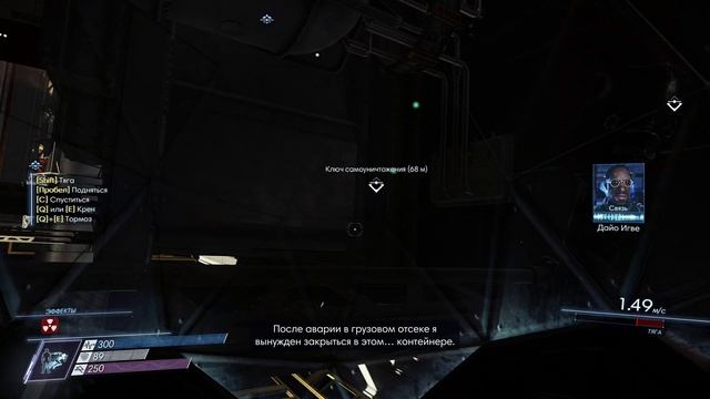 17# PREY# ПРЕЙ# ВЕРХ ЗДЕСЬ# ПРОХОЖДЕНИЕ# ИГРА ПЛЮС смотреть онлайн