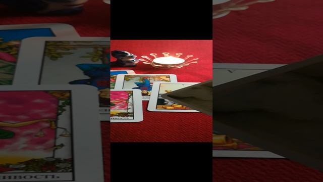ТАРО ✨✨✨✨ День активных действий ✨🤔✨☝️✨🙂✨❤️✨💯✨💥 смотреть онлайн