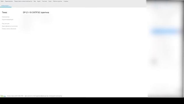 2. Основы компьютерного проектирования радиоэлектронных средств. Практика №6 (12.11.2021) [5 семестр смотреть онлайн