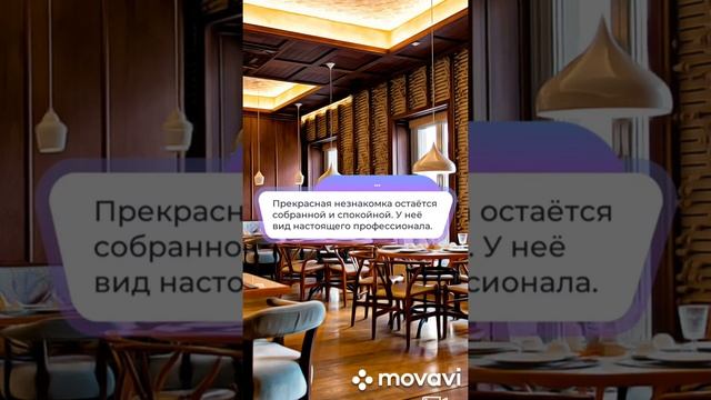 Первая встреча с таинственной незнакомкой#Нокс#Love sick смотреть онлайн