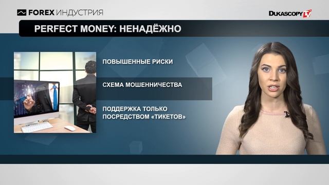 ParFX расширяет линейку валют смотреть онлайн