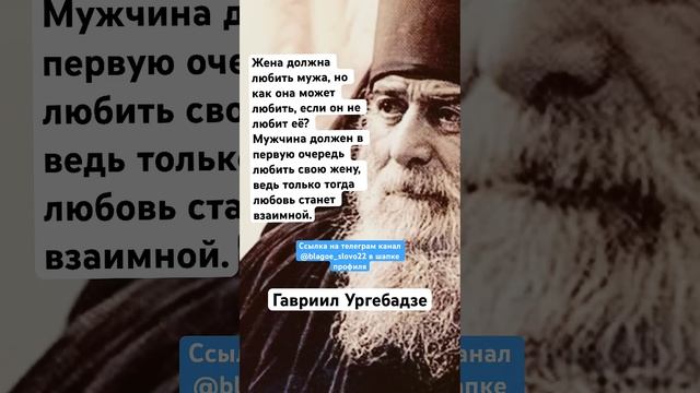 Гавриил Ургебадзе смотреть онлайн