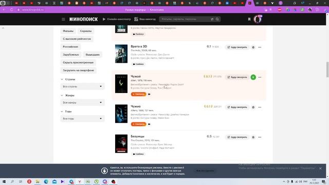 ВЫЧИСЛИЛИ САМЫЙ УМНЫЙ ХОРРОР