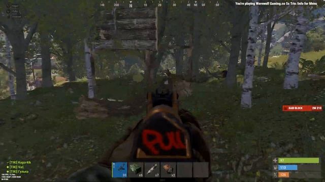 Прощай скворечник