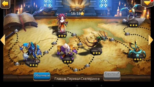 #17 Heroes And Titans - Наташенька