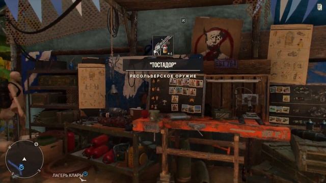 Far Cry- 6 (1-Серия.) 4К