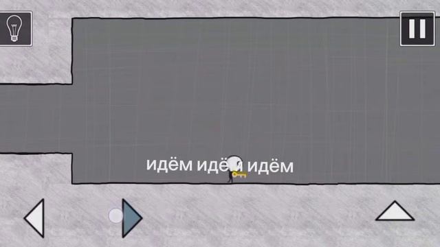 как пройти That level 3 again история (спидран) смотреть онлайн