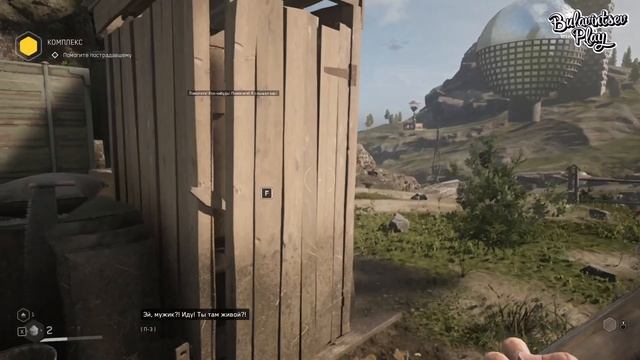 ЖЕСТЬ НАЧАЛАСЬ ► Atomic Heart #2