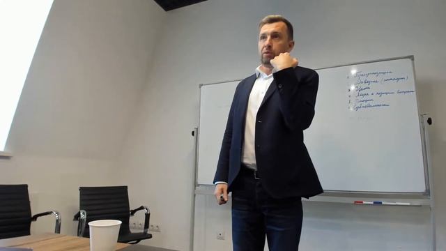 НЛП Практик 
