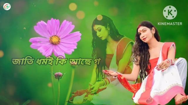 SINDUR // New Adivasi Romantic Status Video Song 2023 // By Udayan Kurmi & Manasi Dey смотреть онлайн