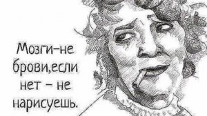 Тупая мошенница аналитичка