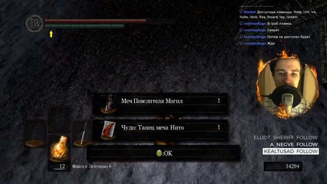 УНЫЛОЕ ВЫРВИГЛАЗИЕ ★ Dark Souls #6 смотреть онлайн
