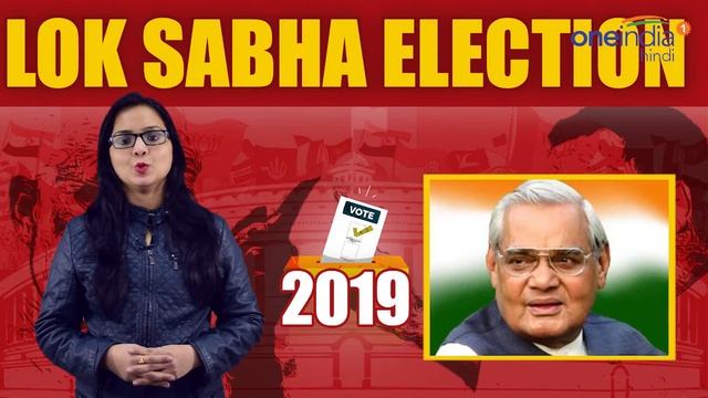 Lok Sabha Election 2019: History of Lucknow Constituency, MP Performance card | वनइंडिया हिंदी смотреть онлайн