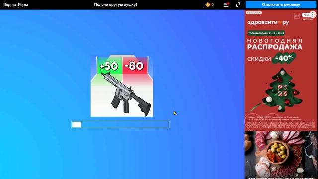 делаю обби часть 1
