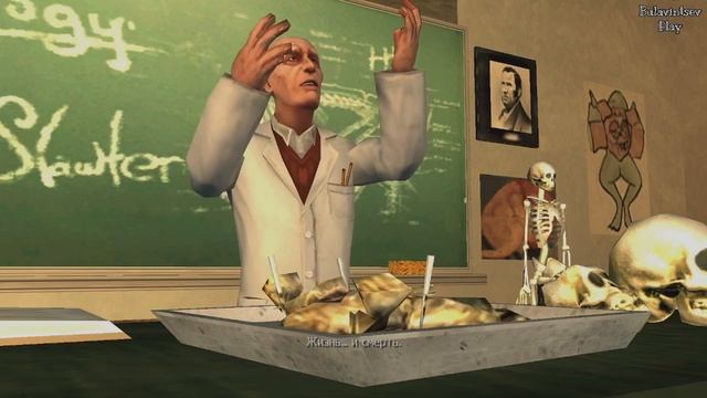 НОВЫЕ ДРУЗЬЯ ► Bully Scholarship Edition #9