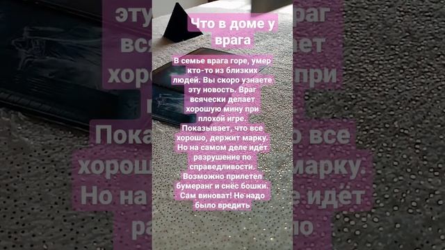 ваш кармический враг получил по рогам смотреть онлайн