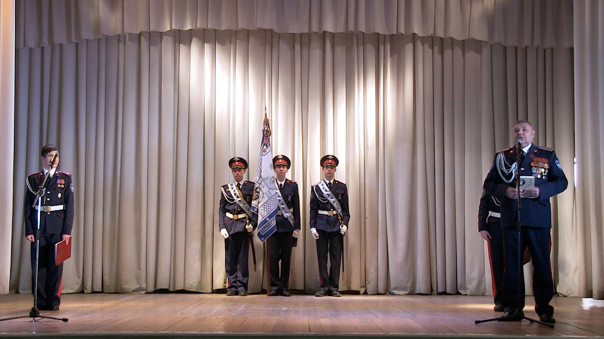 День корпуса 19 12 2024 смотреть онлайн