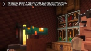 Последняя Реальность - Приказ королевы Дженны! [слив] • Майнкрафт