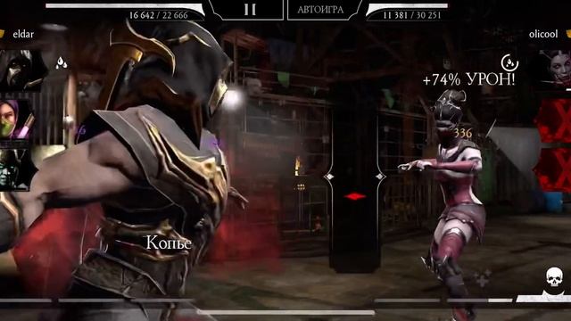 Скорпион наказал всех - Mortal Kombat 11 / Мортал Комбат 11 смотреть онлайн