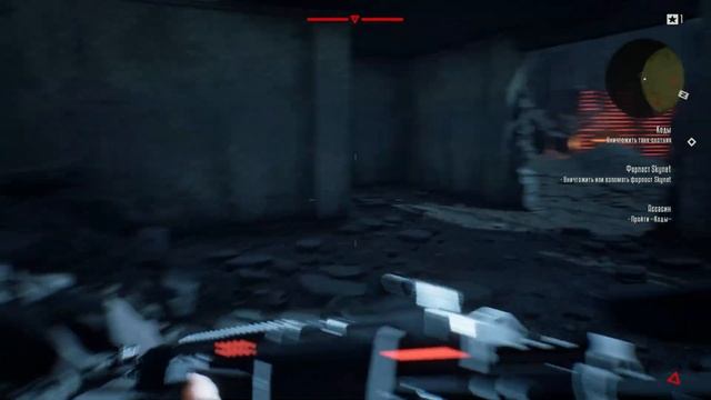 Terminator: Resistance (5-Серия.)