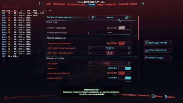 PowerColor Fighter RX 6600 смотреть онлайн