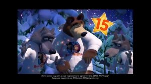 Акція Kinder Маша та Ведмідь.