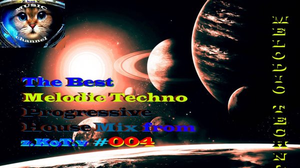The Best Melodic Techno & Progressive House Mix from z.KoT.v #004, Мелодичный Техно