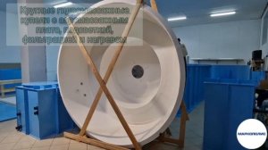 Купель из полипропилена