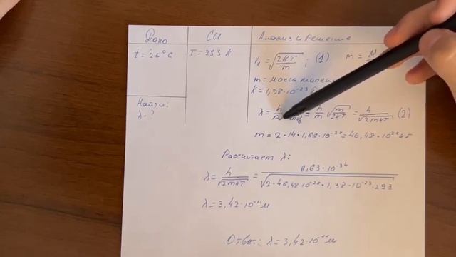 ИС-22-4. Насыр Айдын. Практика - 6. Практика + Видео (Домашняя работа) смотреть онлайн