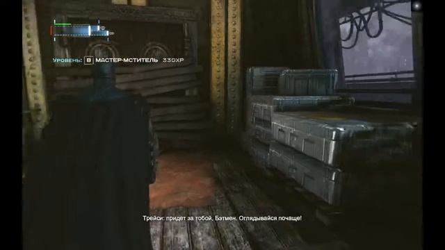 Batman Arkham Origins #5 [Бойцовский клуб] смотреть онлайн