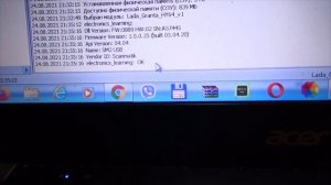 Лада Гранта FL Активация круиз-контроля.