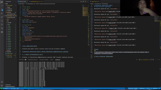 Презентация Лаб. Раб. №6 (СтатАнализ)