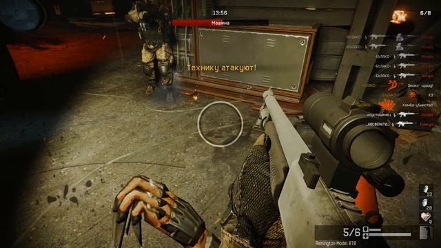 Для меня это было почти легко (Warface)