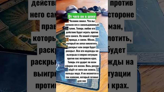 капкан для врага смотреть онлайн