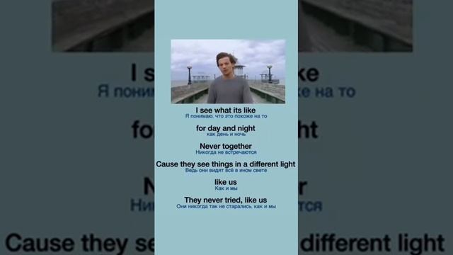 One direction you and i lyrics (рус суб ) смотреть онлайн