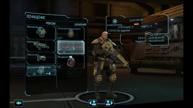 Прохождение XCOM Enemy Within Серия 7 Затаившийся дракон смотреть онлайн