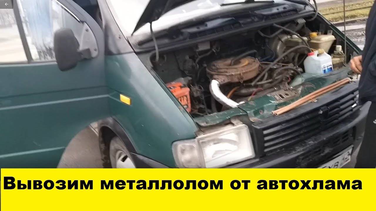 Вывоз металлолома Toyota Camry SV30, Nissan Pulsar Almera FN15, Nissan Bluebird EU14 QU14 HU14 смотреть онлайн