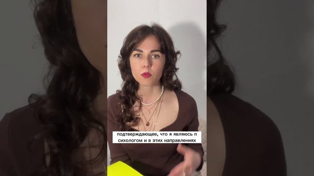 Кто такой психолог?