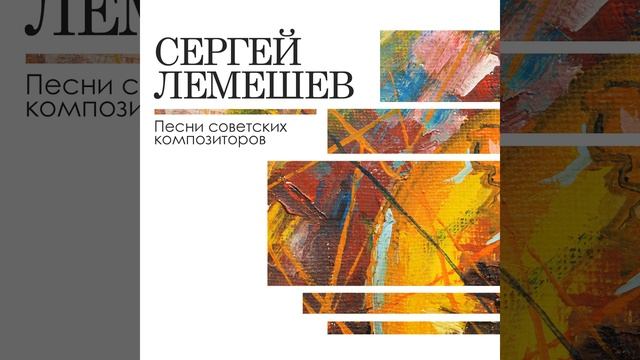 Берёзонька