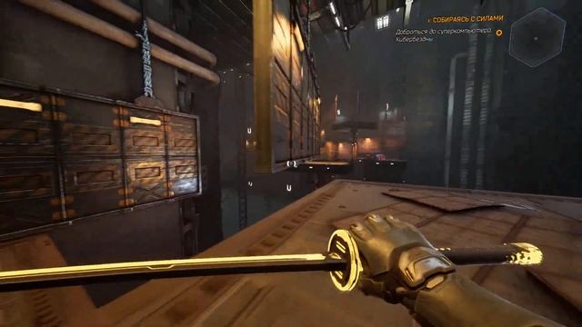 I am... Ghostrunner | #1 смотреть онлайн